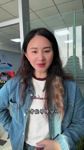乌鲁木齐特长生降分录取#中考 #学习