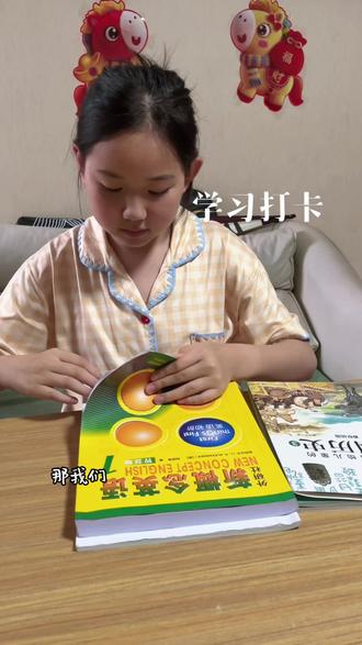 ✅三年级小朋友3️⃣小时作业大盘点来喽
语文
1.150字小练笔
2.语文练习册:第19课《肥皂泡》,两页半
3.句式训练大全:第五单元想象写句子
数学
1.数学练习册:48页、50页
2.半份数学卷子
英语
1.典中点:46页、47页
2.单词抄写1遍、第48页课文抄写1遍
3.默写能手1页
4.新概念:上完一课,整理第五课、第六课笔记#培养自主学习能力 #日常分享 #记录真实生活 #家有小学生 #日积月累