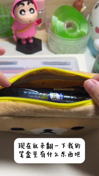 爱用笔分享
感兴趣的话看下去吧!#笔控 #分享