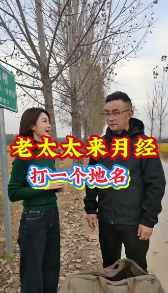 你别笑,你厉害你来答#猜谜游戏 #幽默风趣 #AI搞笑视频