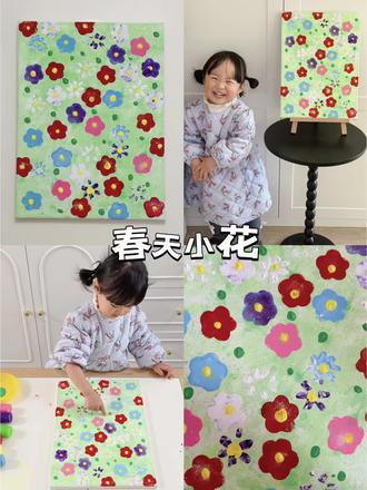 春天到啦!一起来画春天的小花吧! #画画 #画画教程 #宝宝画画 #宝宝画画启蒙 #拓印画