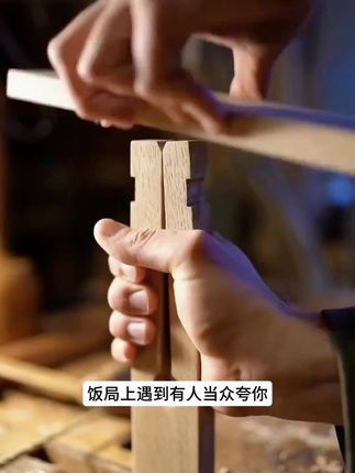 情商高会接话,永远都招人喜欢#高情商说话技巧 #读书 #好书分享 #每天学习一点点