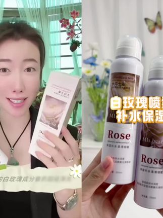 白玫瑰的补水喷雾,太方便太好用了,随时随地喷随时随地补水,嘎嘎好用 #喷雾#补水#补水保湿