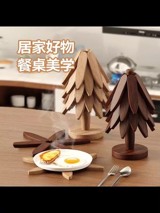 一棵树隔热垫实木耐高温家用客厅厨房餐桌垫创意木质菜垫防烫锅垫#隔热垫 #一棵树隔热垫 #隔热垫推荐 #家用隔热垫 #厨房隔热垫