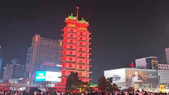 河南28—郑州二七纪念塔