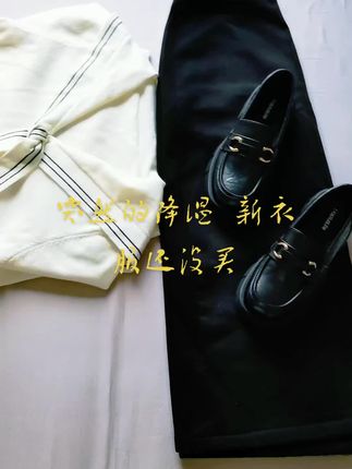 #每日分享 #谁穿谁好看 #穿搭技巧 #休闲百搭