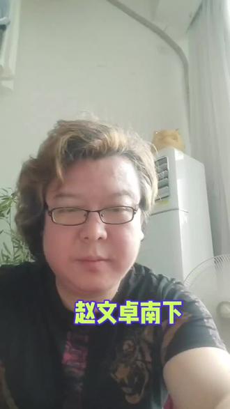文卓南下泉州