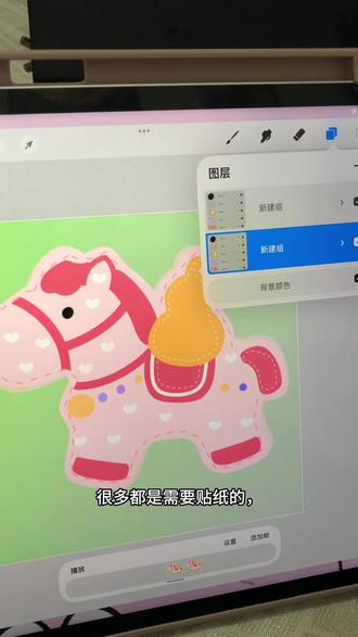 插画变现之素材贴纸,贴纸的制作过程 #原创插画手绘 #卡通插画#剪映贴纸制作 #垃圾桶图案设计#床帘图案设计