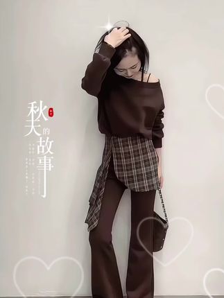 2025秋季新款韩系斜肩长袖卫衣格子屁帘显瘦高腰喇叭裤三件套 入秋了,还在纠结怎么穿搭?看过来!2025秋季新款韩系斜肩长袖卫衣,配上格子屁帘和显瘦高腰喇叭裤,三件套直接解决穿搭难题。斜肩设计小心机满满,不经意间展现出慵懒随性,又能巧妙修饰肩颈线条 ,显瘦效果一绝。高腰喇叭裤更是腿型“作弊神器”,瞬间拉长腿部线条,视觉上秒变大长腿。格子屁帘的加入,增添了几分学院风的俏皮,层次感直接拉满。无论是学生党日常上课,还是上班族通勤,又或是周末和朋友逛街,这套韩系套装都能轻松拿捏时尚感。快来一起解锁韩系穿搭的魅力吧! #秋季穿搭 #韩系穿搭 #显瘦套装 #喇叭裤 #斜肩卫衣