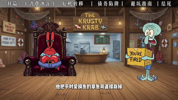 什么是通货紧缩? #财经 #金融 #通货紧缩 #抖音精选 #抖音创作季
