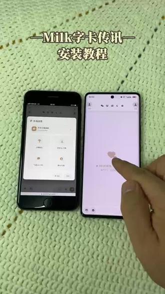 《牛马部落》简单下载Milk字卡传讯教程,多种风格模板覆盖文艺、治愈、简约#传讯#字卡#milk#milk下载教程