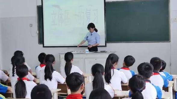 六年级下册《立体图形整理复习》金,全国一等奖,含课件,学习单,教案,视频,逐字稿#数学名师优质公开课,人教版!