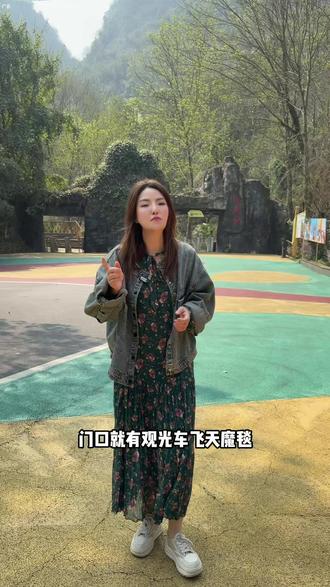 快来三峡九凤谷踏春吧#旅行推荐官 #樱花季 #乡村味道 #油菜花 #九凤谷