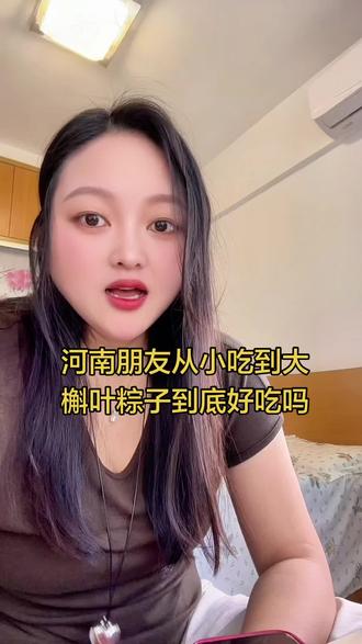 河南的朋友,你们从小吃到大的槲叶粽子,它好吃吗?#白米粽子 #槲叶粽子 #槲包 #河南粽子 #河南美食 @DOU+小助手 @抖音小助手