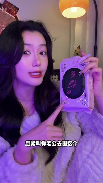 这个湿厕巾太懂女生了#洁比兔#洁比兔益生菌湿厕纸#女生必备#私密护理#情侣好物