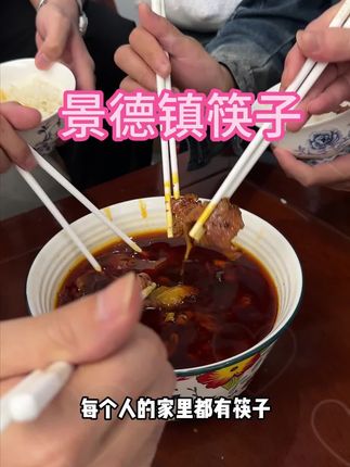 景德镇源头工厂搞活动,家里有老人小孩的一定要买,这款白瓷筷子,不发霉生菌耐高温,老人小孩都能用!