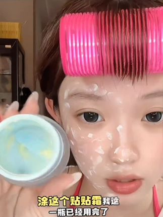 底妆这块就没人能卷过luckplus!新升级凉感#贴贴霜 添加清凉因子,冰冰凉凉超级清爽!非常适合夏天上妆容易卡粉斑驳的姐妹#底妆 #保湿 #妆前 #无限回购的宝藏单品