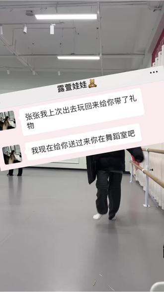 “幸福有个小名 叫普通的一天”
开心的从来不是收礼物而是被惦记
意料之外的温暖 突如其来的惊喜❤️
@^西米露^.
#师生 #孩子的爱 #幸福触手可及 #日常分享