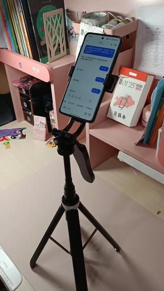 用AI辅导孩子学习打卡第6天,我发现了豆包爱学
#寒假 #寒假充电计划 #豆包ai #豆包上线豆包爱学 #豆包辅导小孩写作业