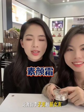 #好物推荐🔥 #懒人必备#素颜霜