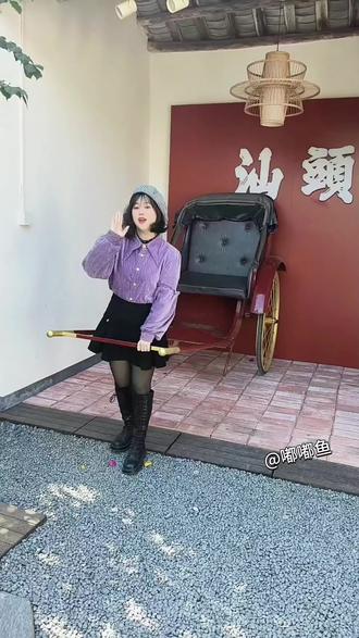 十一合这家四合院卤水火锅你吃过了吗#潮汕卤水火锅 #元旦 #周末去哪里 #吃火锅 #寻找美食