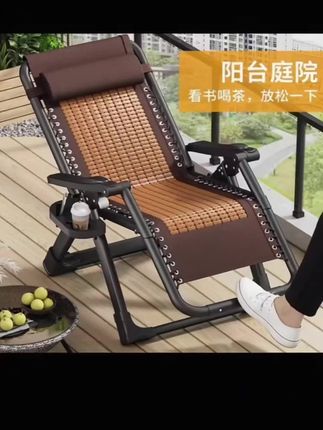 夏季午休折叠躺椅#免安装设计打开即用非常方便使用#无论阳台树下野外休闲场所打开即用#用完折叠收纳携带方便值得拥有
