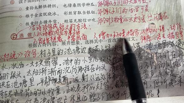 五年级下册第一课《古诗三首》
课后习题精讲来啦~
重点、难点、易错点一次讲清
孩子轻松学会,复习不费妈
#五年级语文 #小学语文 #古诗三首 #课后习题讲解