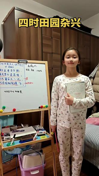 ✨家庭小老师上线啦!📚看这板书也太专业了吧~
🤔这是在讲什么知识点呀?有没有学霸来解读一下~
👍小小年纪就这么厉害,未来可期呀!💯