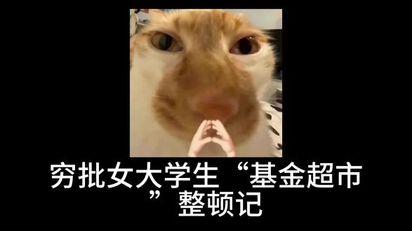 白银暂停买入了大家还有其他有关白银的基金推荐吗?#理财小白成长记 #创作者中心 #创作灵感 #狗总#白银