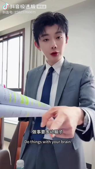 哎呦妈呀这个普普郝熠然怎么这么可爱,你要不当明星现实里真的像极了体制内的游主任官威大的很嘛,如果那样你也许会平淡的过完这一生那我们就见不到现在的你了,还好你去干了你想干的的事这是多少人都做不到的,所以这才是我们最佩服你的地方不让自己的人生留遗憾#正装控 #每个动作都是戏 #谁教的娃这么优秀😀 #普普郝熠然