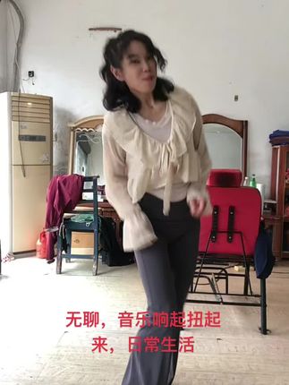 #耿姐#橱窗好物#日常vlog,分享一刻 #跳舞我爱跳舞我爱跳舞