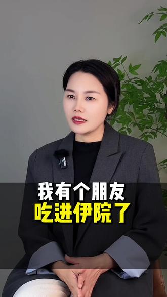 减肥药的真实副作用没人告诉你
#减肥药危害 #副作用 #健康警告