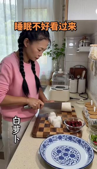 #在家轻松制作美食 睡眠不好看过来