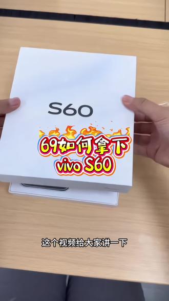 关于69块拿下新款vivos60手机的详细攻略来了#vivos60 #vivo #田曦薇代言vivo #手机补贴#田曦薇同款vivos60 69元购vivo S60,69元抢购vivo s50,超值手机优惠,69元vivo S60手机,vivo S60手机特惠,vivo S60大容量手机,238元抢购vivo s60,vivos60元气版,vivo s60手机优惠,vivo s60田曦薇礼盒,vivo S60礼盒限定款,vivo S60自营优惠,vivo S60优惠劵,3099元vivo S60,19元购vivo S60,田曦薇vivos60礼盒