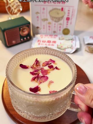五谷磨房杏仁七白饮,百合杏仁粉 #五谷磨房 #杏仁七白饮 #好喝不贵#秋冬热饮 #强烈推荐