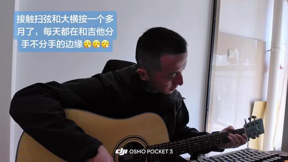 去年生日3月底买的吉他,四月份中开始从一点乐理都不懂跟着老姚一点点学到现在,每天1个小时左右,有些课程比如绿袖子(完全没有听过),扬基歌(全是八分音符),初恋的地方(第一次右手接触节奏型)练的时间比较长,到后面就是现在的我们能不能不分手(已经练了一个多月了),目前大横按还是按不住,转换也还是不够自如
到这快一年的时间总体还是比较顺利(基本上没有放弃的念头),很庆幸选择了跟着老姚学,会把很多乐理知识点拆分的非常细,也很容易理解,我也相信自己需要做的就是听进老姚说的话,按照他布置的作业每天坚持练习(虽然没交过哈哈),每天坚持爬格子爬音阶,总有一天能学会自己想弹的歌,目前已经在练第23课小情歌,个人感觉单单和弦和右手节奏型不难,比我们能不能不分手要简单,但是结合唱目前还没顺溜,期待练成的那天就算看到吉他的大门了(老姚说的)
#老姚吉他 #吉他#吉他自学 #吉他新手 #吉他零基础