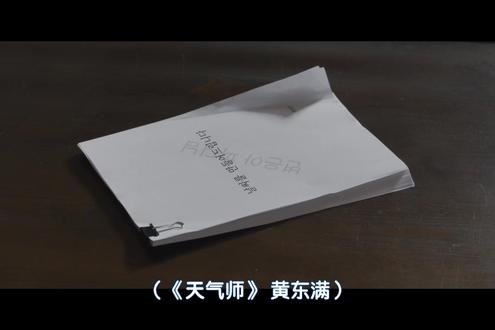 好牛的台词。#狠狠戳到我了