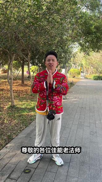 尊敬的佳能法师们, 教你用没有防抖的佳能R8怎么拍出清晰不糊的照片!
#佳能R8 #佳能R8防抖 #rf50 f1.8镜头 #佳能佬