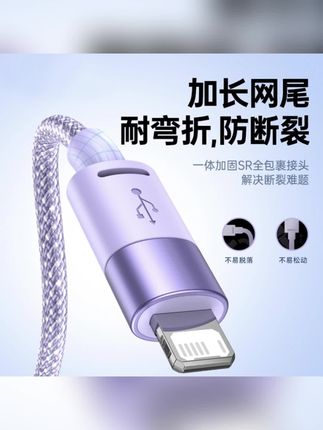倍思三合一快充电线数据线一拖三苹果16适用于华为小米安卓type-c#三合一数据线#一拖三数据线#数据线#快充数据线