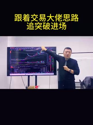#涨知识 #干货分享 #股民 #技术分享 #每天学习一点点