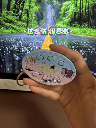 这大伤 很嚣张 老弟的压力像个缸#看海老师#火影忍者#海之言#雷霆猪#抽象