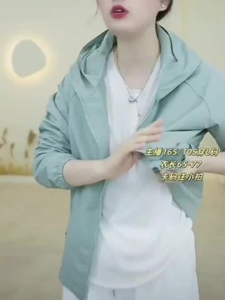 #春秋穿搭