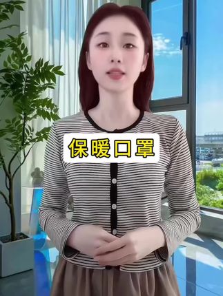冬季口罩女护颈加厚防尘防寒保暖透气格子骑行可水洗冬季防风口罩