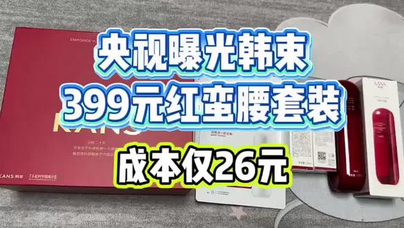 央视曝光网上买化妆品需谨慎啊,太吓人了#护肤品#化妆品