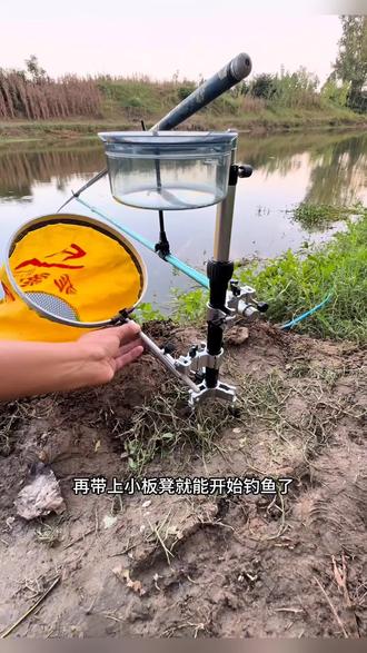 土地和水泥石头地都能稳固支撑的全地形铝合金轻装多功能钓鱼支架 #钓鱼支架 #三合一地插支架 #地插支架 #鱼竿支架
