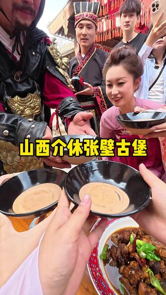 五一出游山西介休张壁古堡可以提上日程了! #张壁古堡 #五一去哪玩 #山西文旅 #古堡夜游 #沉浸式演艺