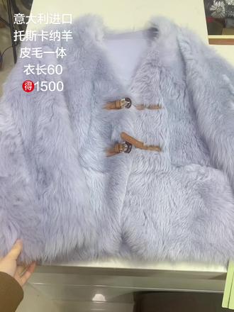 托卡直毛显瘦,氛围感又强。这个颜色超显白,皮板很有韧性哦。#皮草#托斯卡纳 #皮毛一体#冬装来袭 #海宁皮草源头好货