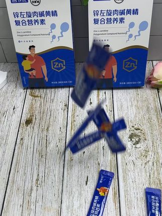 备孕一定要选它,新一代复合营养素,调理好身体#善卡优双寡碱 #善卡优官方旗舰店#备孕