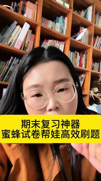 告别手抄错题!期末用它效率翻倍
