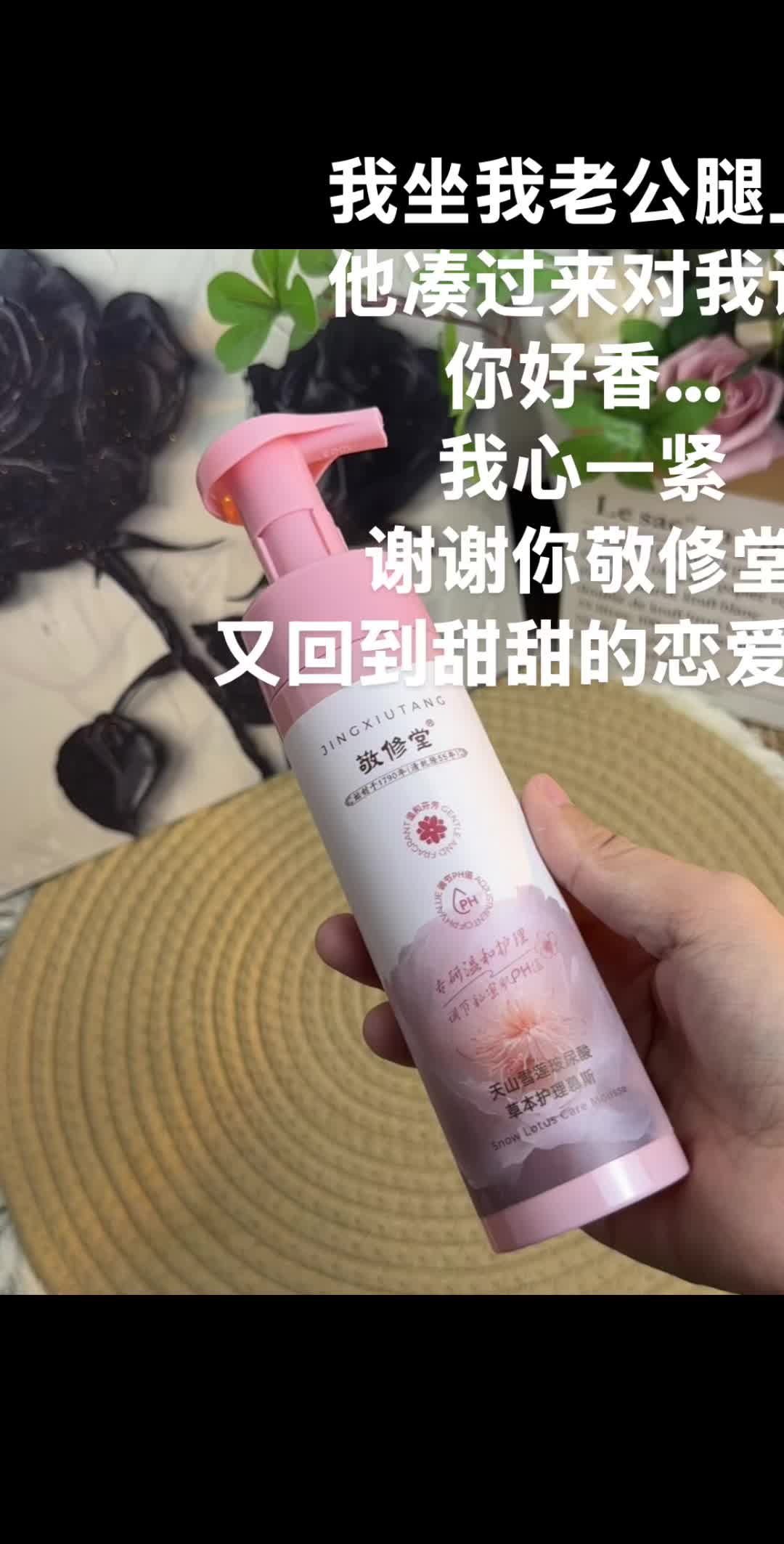 女孩子要好好爱自己,别人才会来爱你#日常护理 小花园健健康康的自己才会有自信#私密好物分享